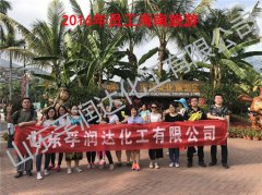 海南旅游