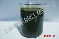 <b>进口橡胶油</b>