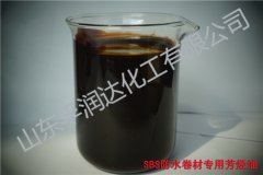 <b>防水专用芳烃油</b>